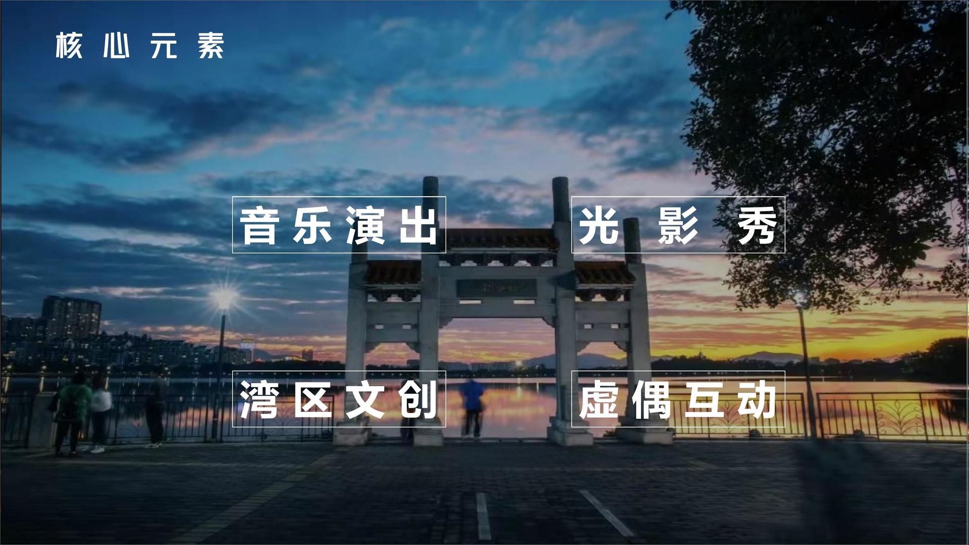 物云传媒文化发布年度文化趋势研究报告